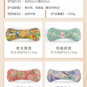 艾草助眠骨頭枕老粗布純艾成人頸椎睡覺圓形枕