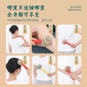 艾草捶養生錘敲打經絡搥背錘肩