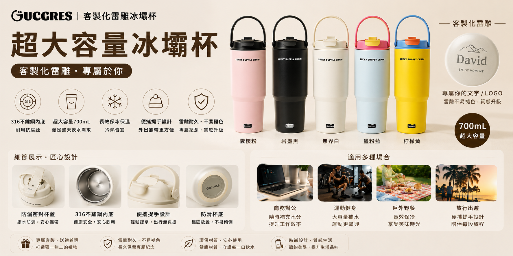 大容量冰壩杯