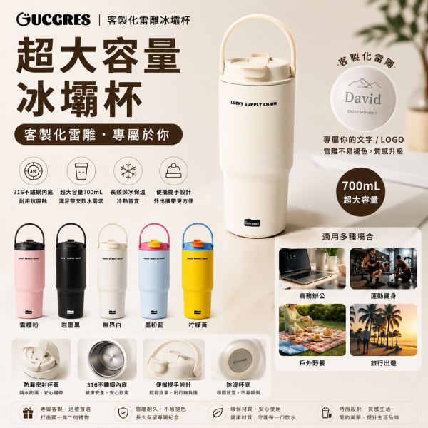 超大容量冰壩杯